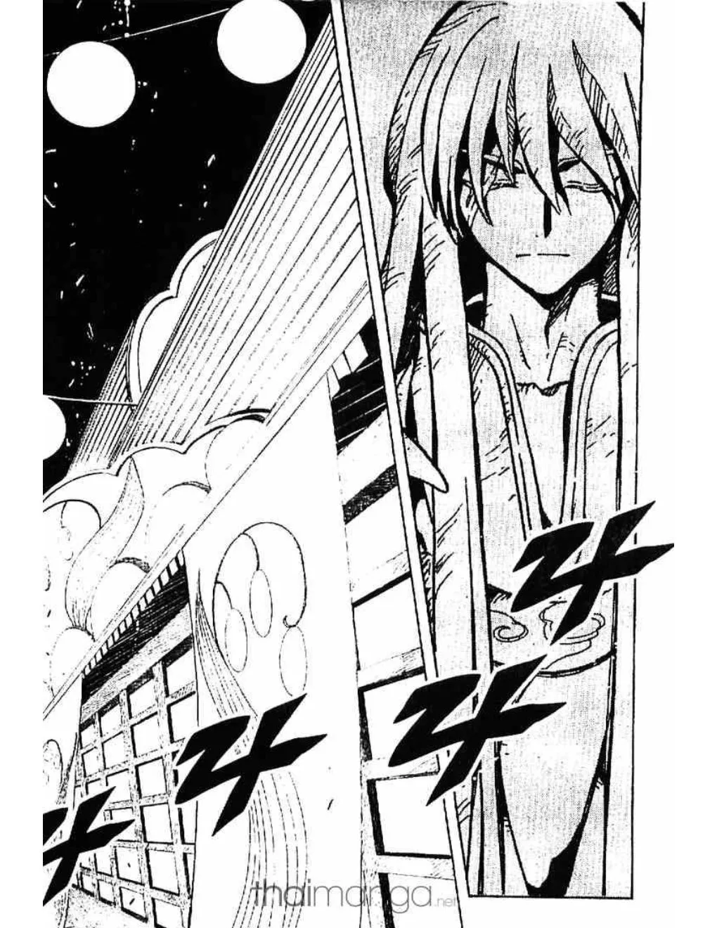 Tsubasa: RESERVoir CHRoNiCLE - หน้า 15