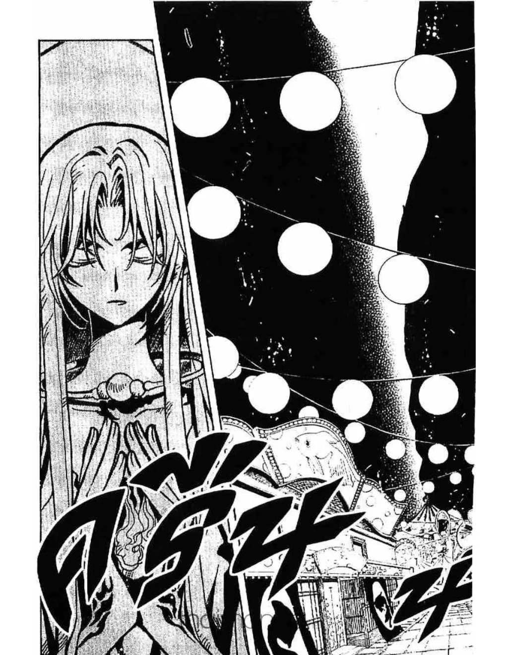 Tsubasa: RESERVoir CHRoNiCLE - หน้า 16