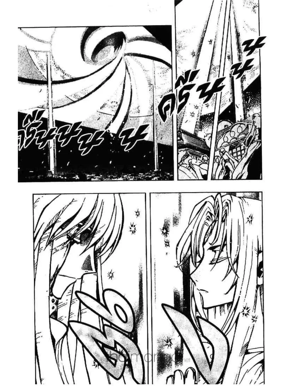 Tsubasa: RESERVoir CHRoNiCLE - หน้า 14