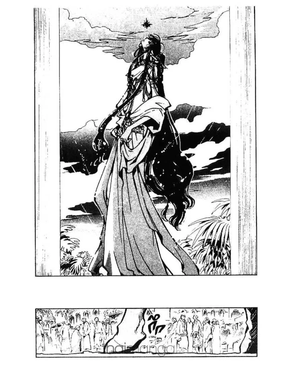 Tsubasa: RESERVoir CHRoNiCLE - หน้า 20