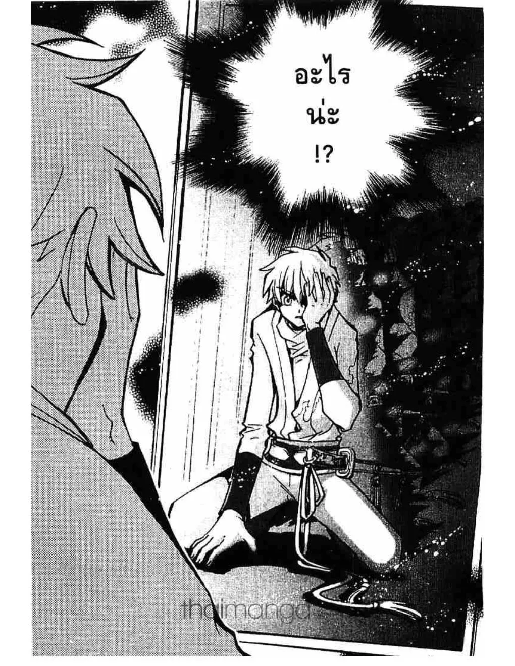 Tsubasa: RESERVoir CHRoNiCLE - หน้า 26