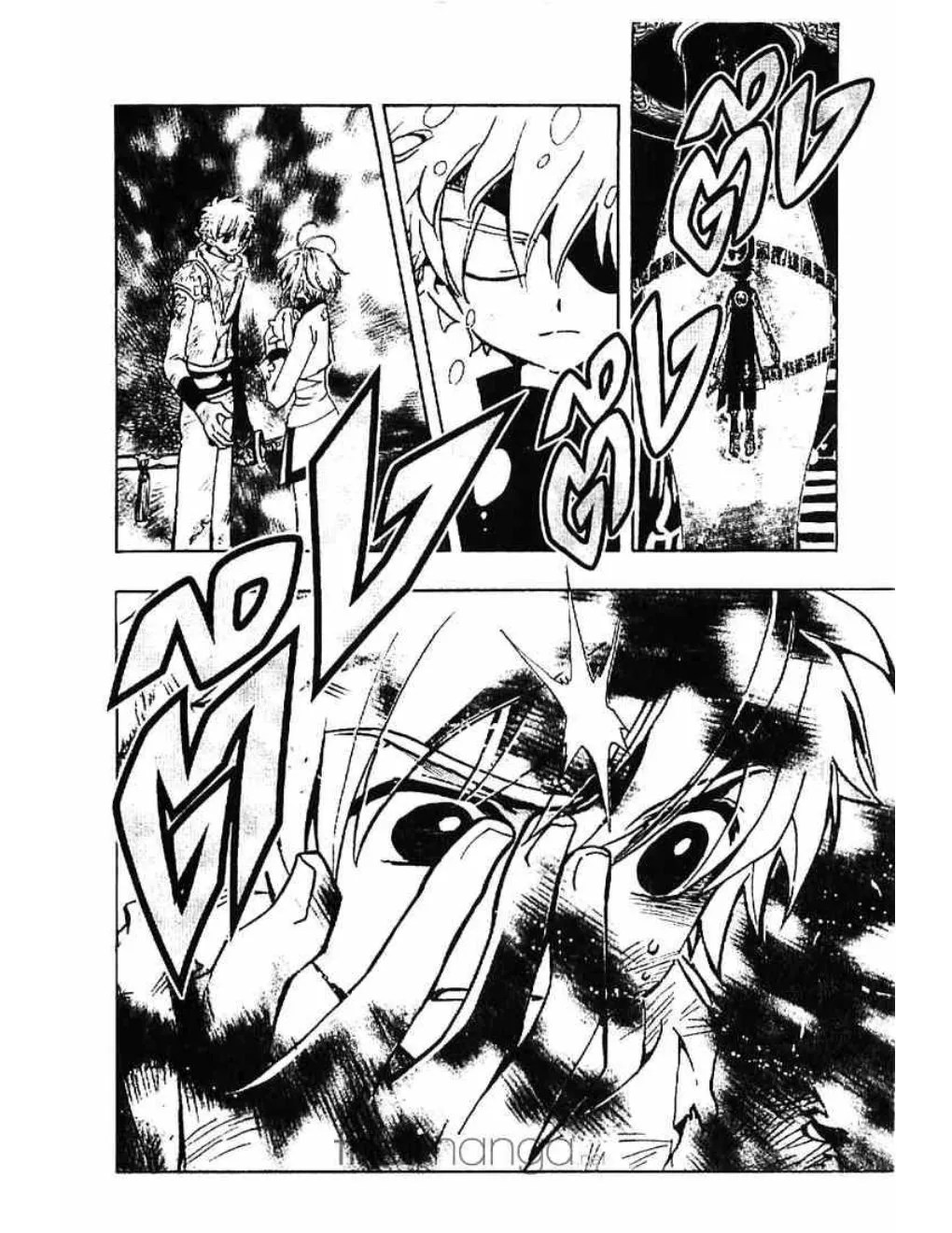 Tsubasa: RESERVoir CHRoNiCLE - หน้า 5