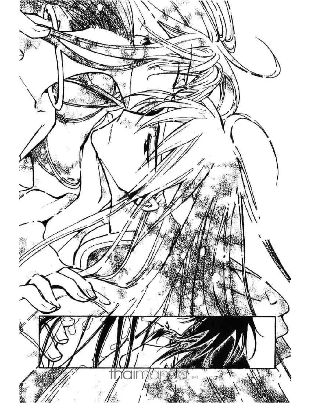 Tsubasa: RESERVoir CHRoNiCLE - หน้า 4