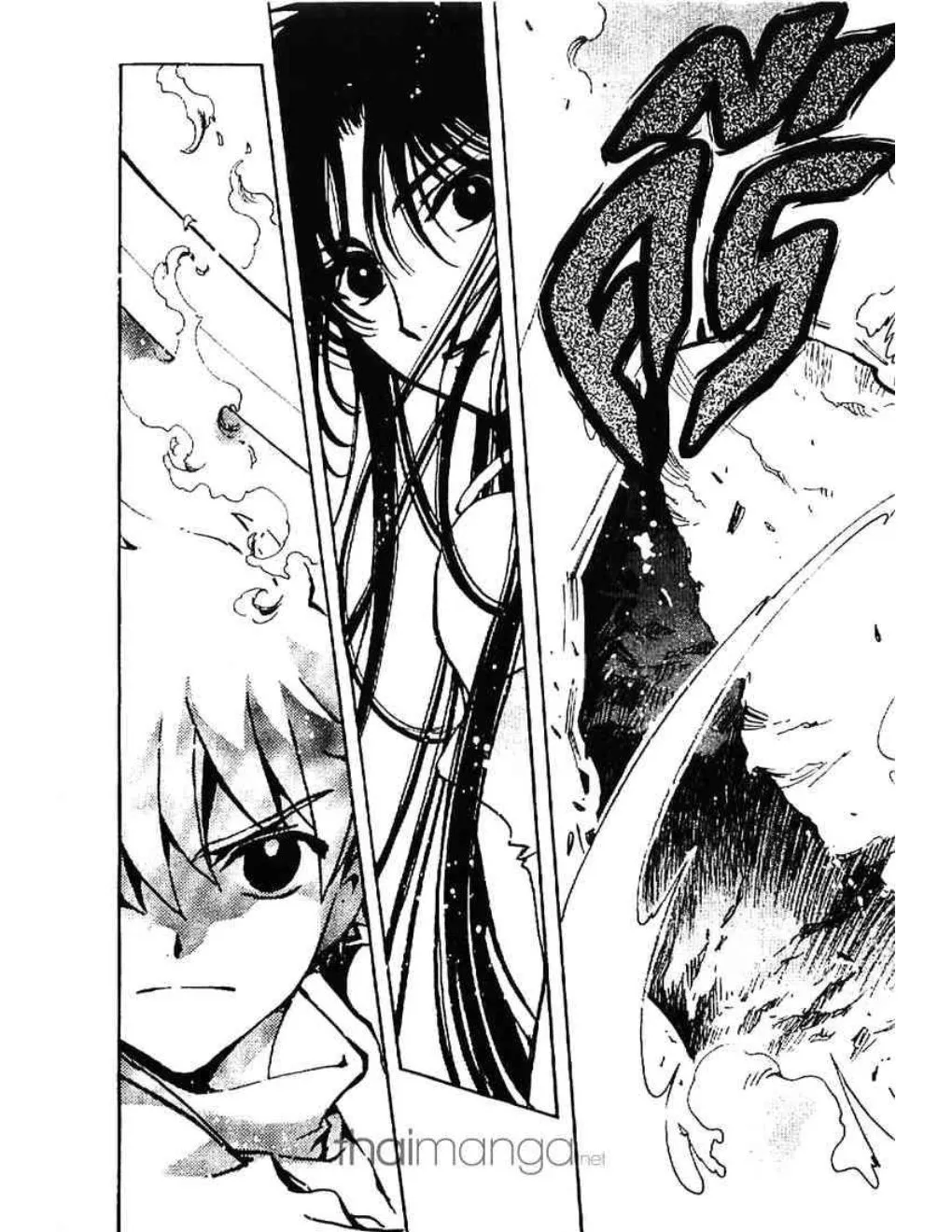 Tsubasa: RESERVoir CHRoNiCLE - หน้า 4