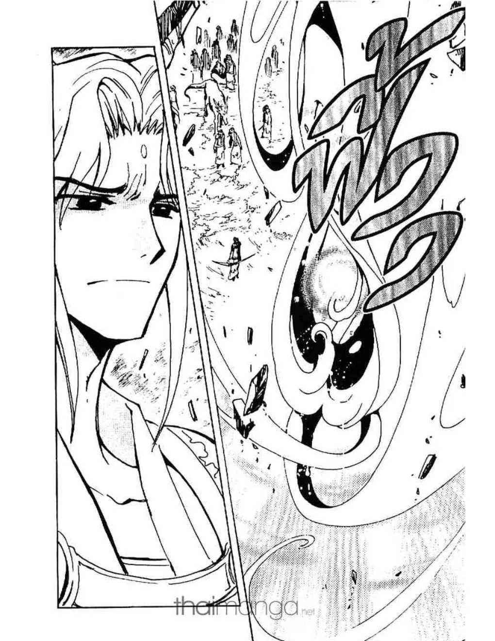 Tsubasa: RESERVoir CHRoNiCLE - หน้า 11