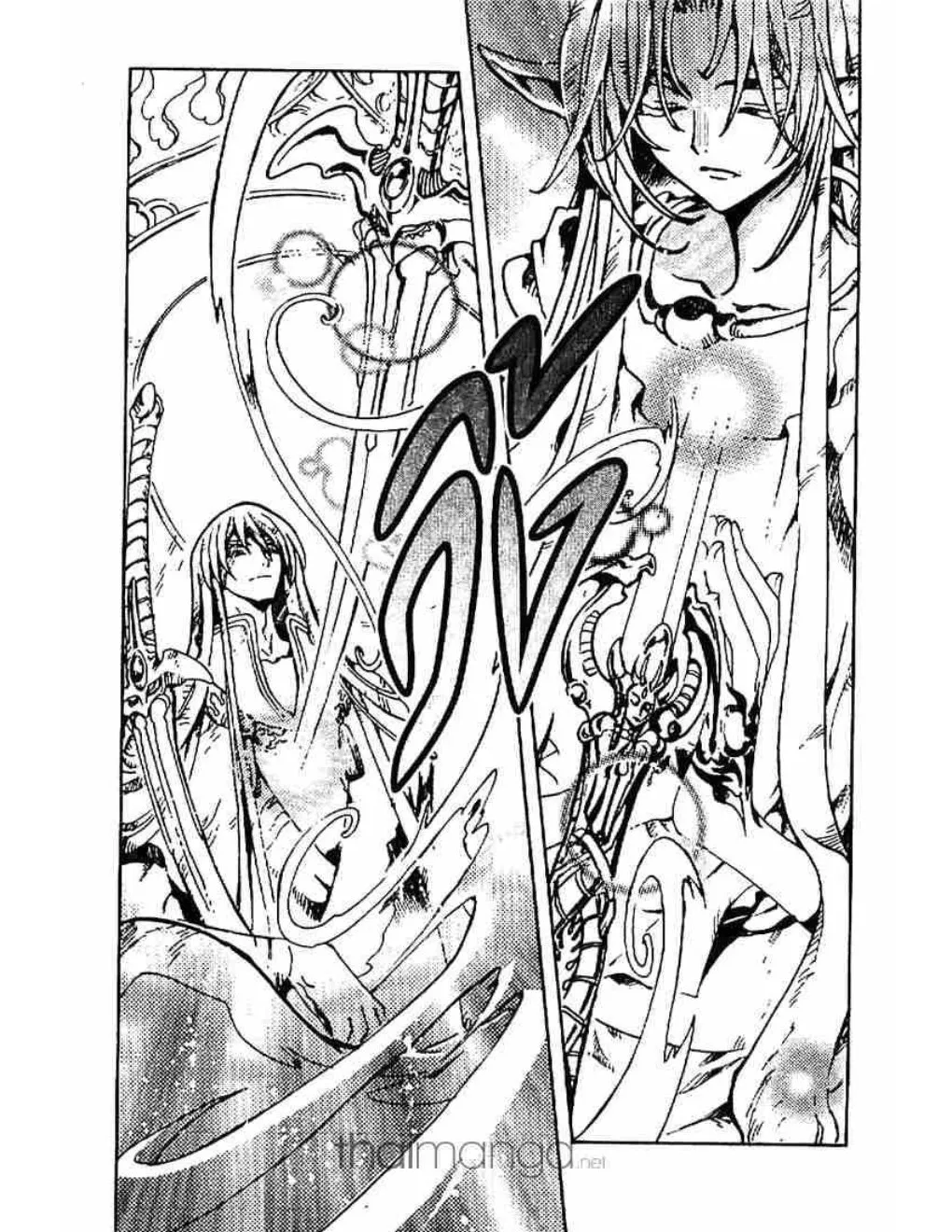 Tsubasa: RESERVoir CHRoNiCLE - หน้า 12