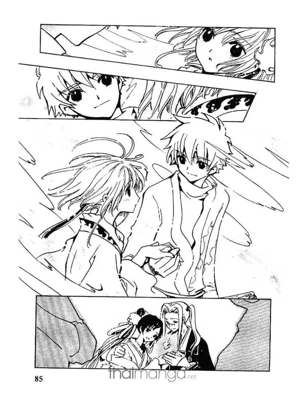 Tsubasa: RESERVoir CHRoNiCLE - หน้า 18