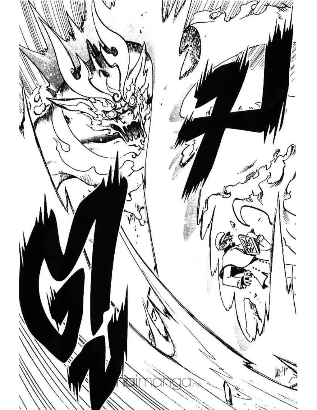 Tsubasa: RESERVoir CHRoNiCLE - หน้า 10