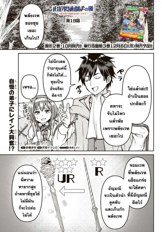 SiamManga Comic online