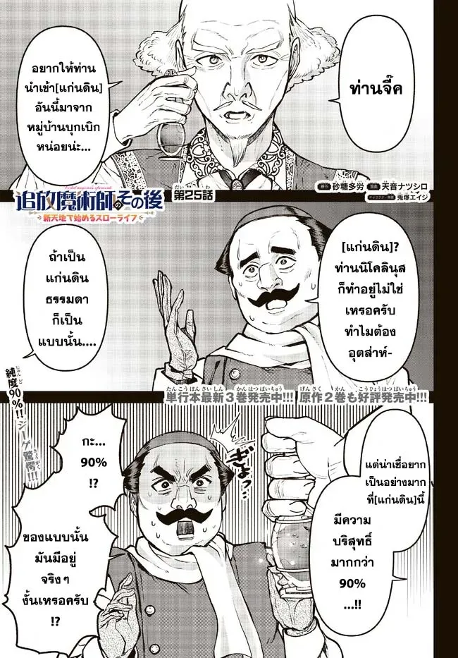 Deemanga Comic online