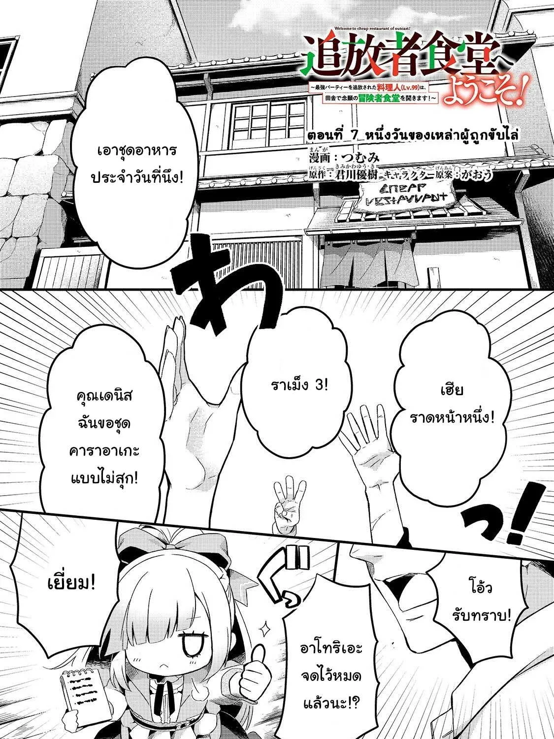 RakManga Comic online