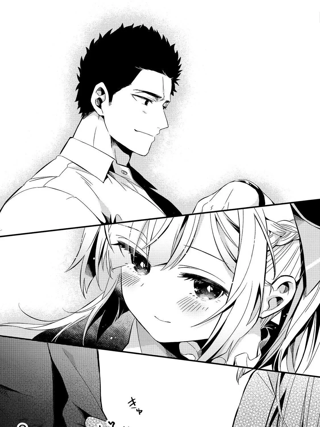 Tsuihousha Shokudou e Youkoso! - หน้า 74