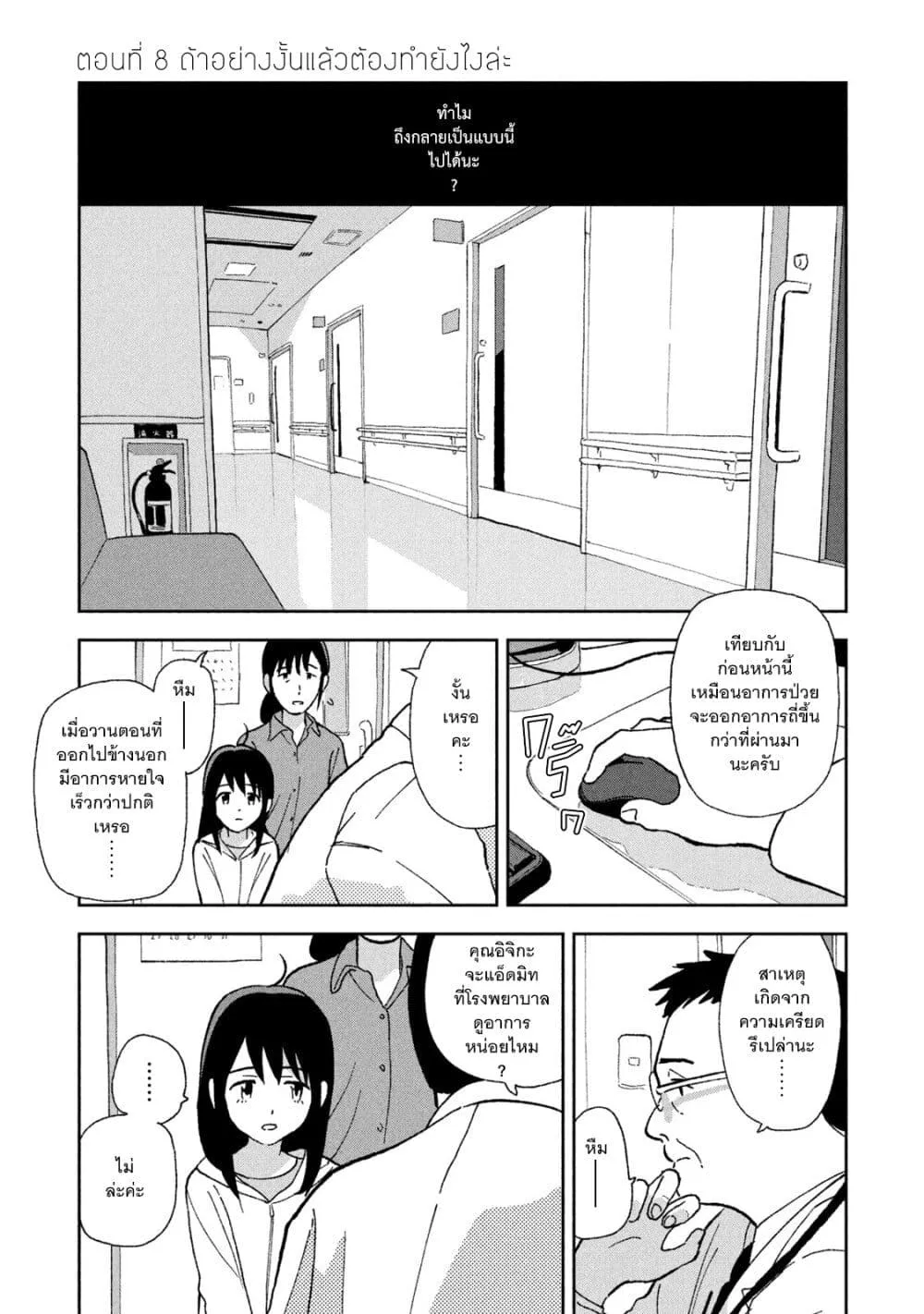 SiamManga Comic online