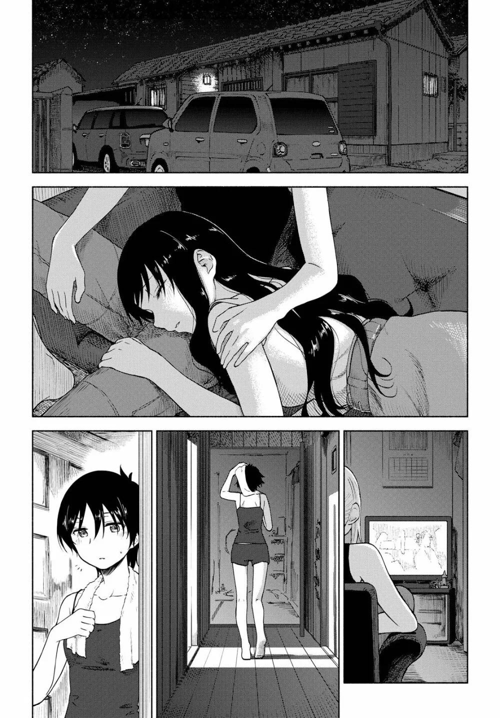 Tsurezure Biyori - หน้า 9