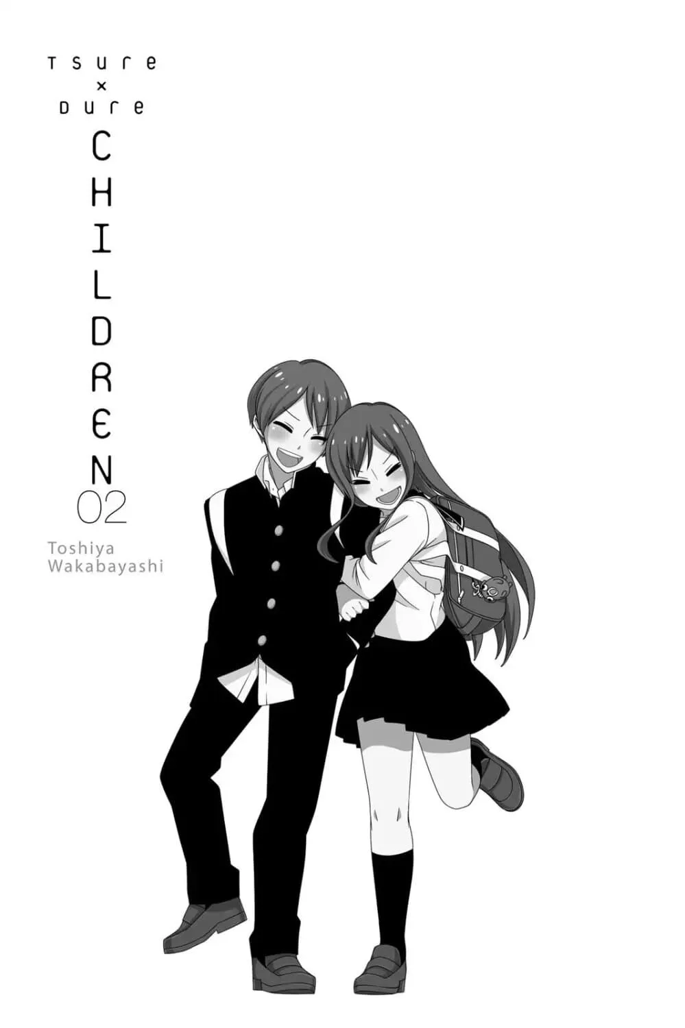 Tsurezure Children - หน้า 1