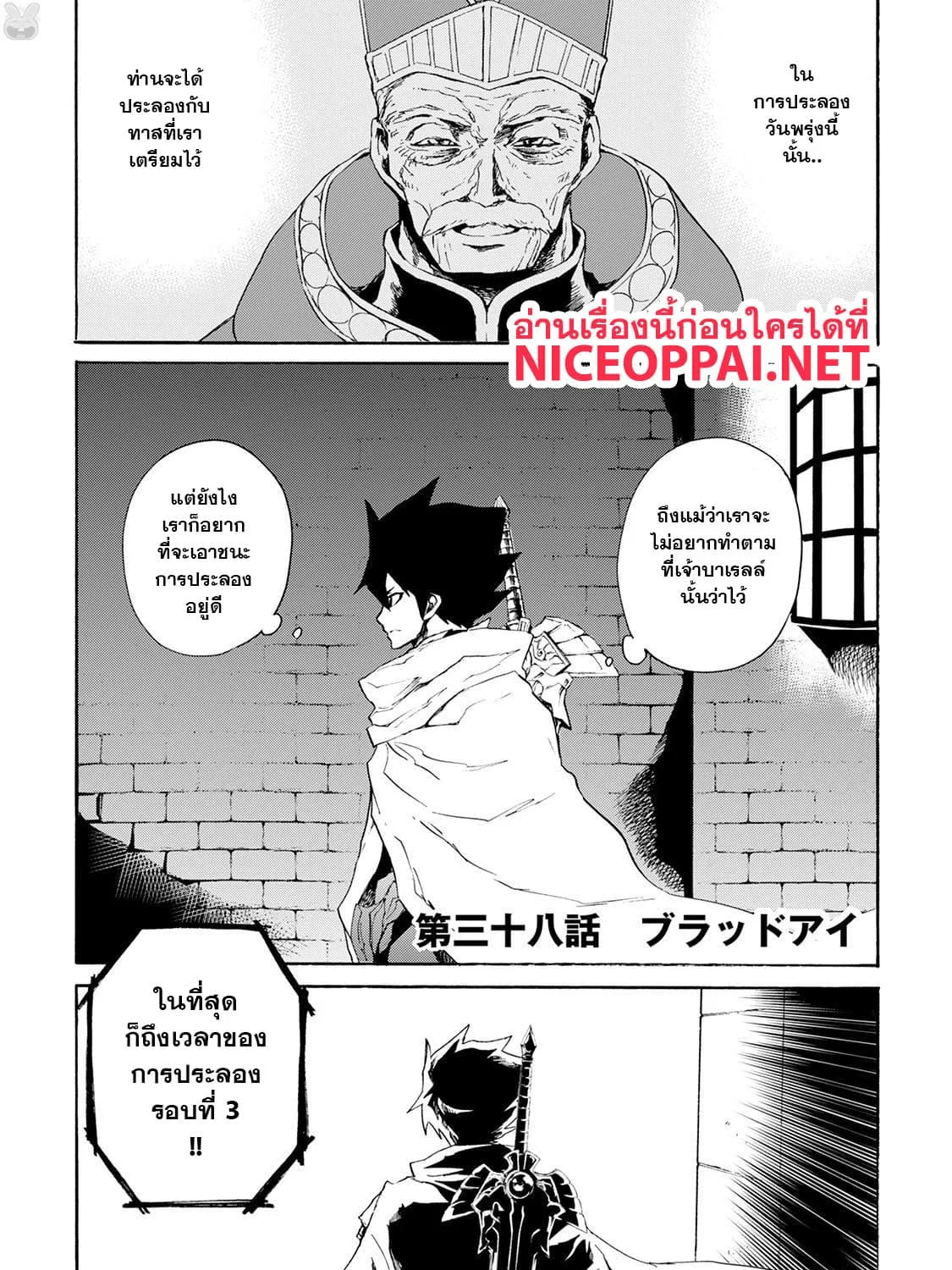 RakManga Comic online