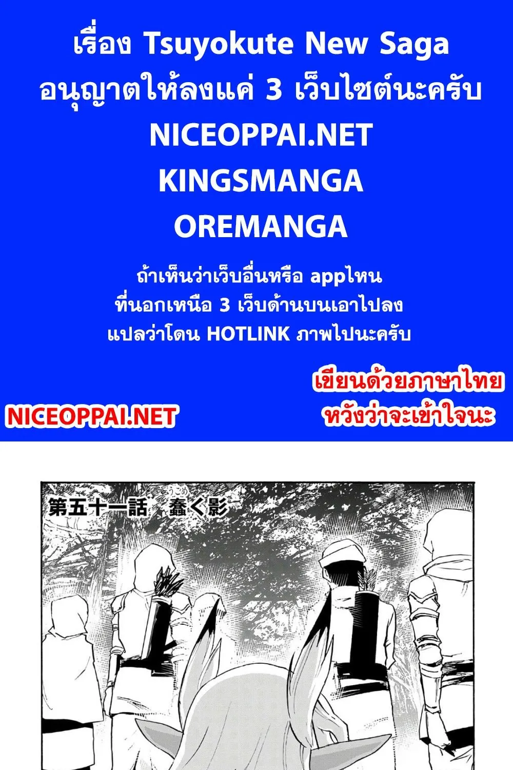 ChaiManga  Comic online