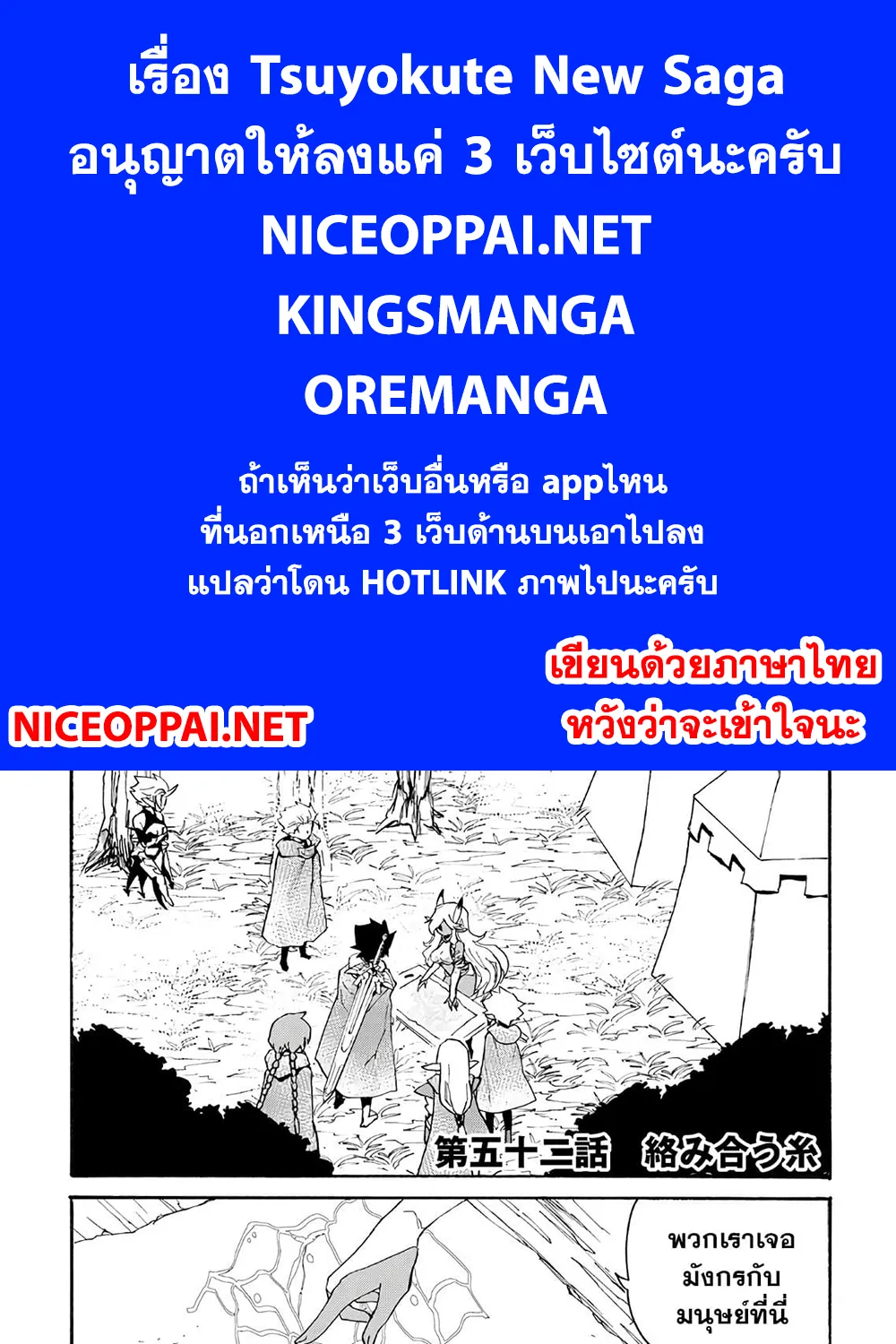 SiamManga Comic online