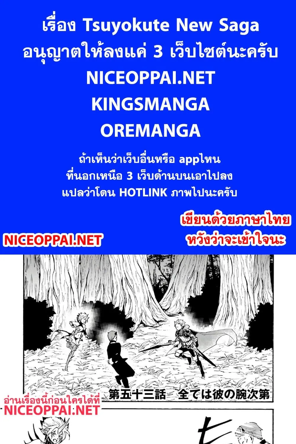 RakManga Comic online