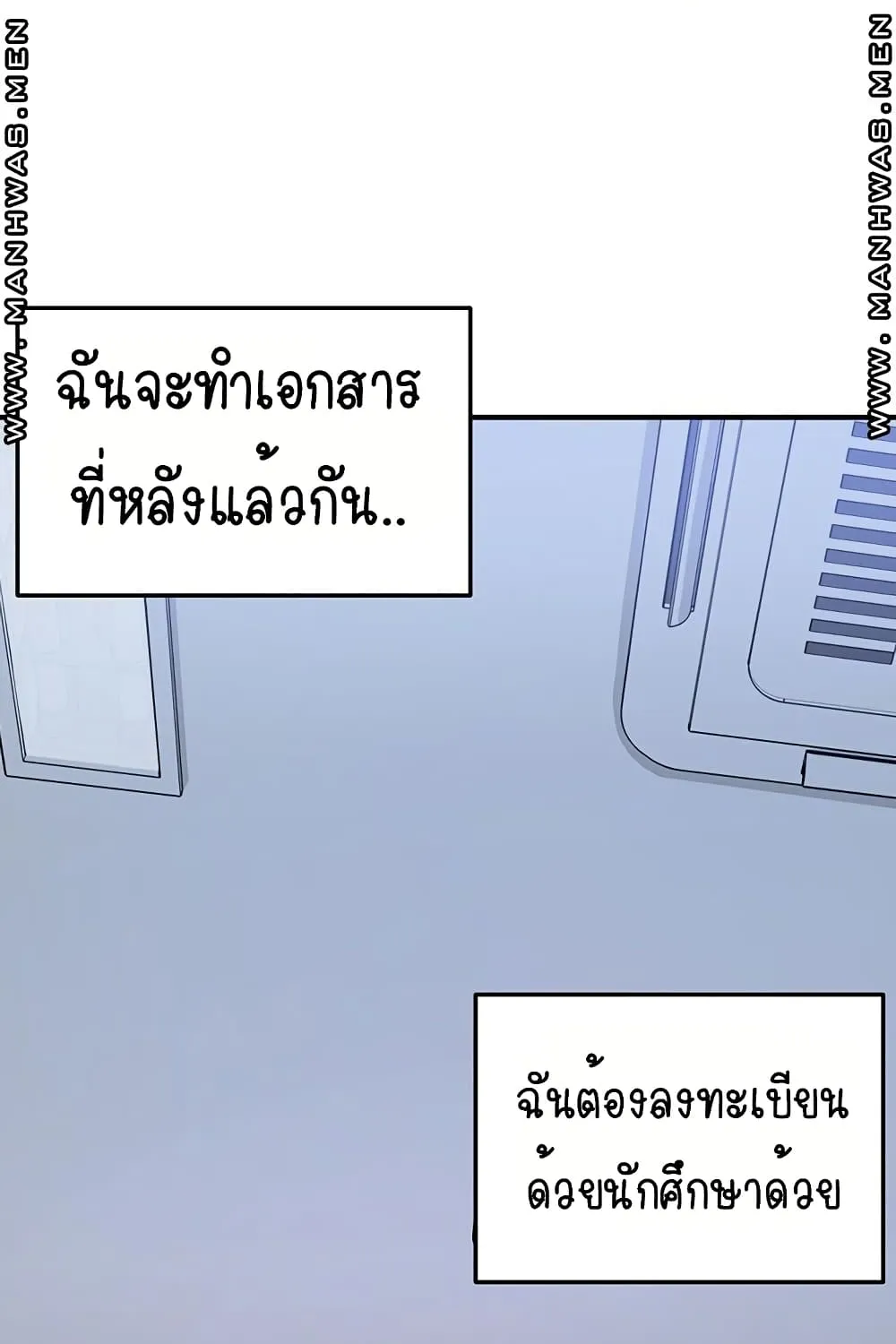 Twenty - หน้า 28