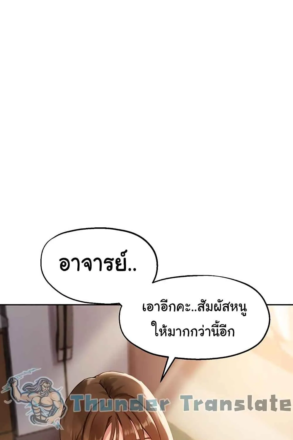 Twenty - หน้า 6