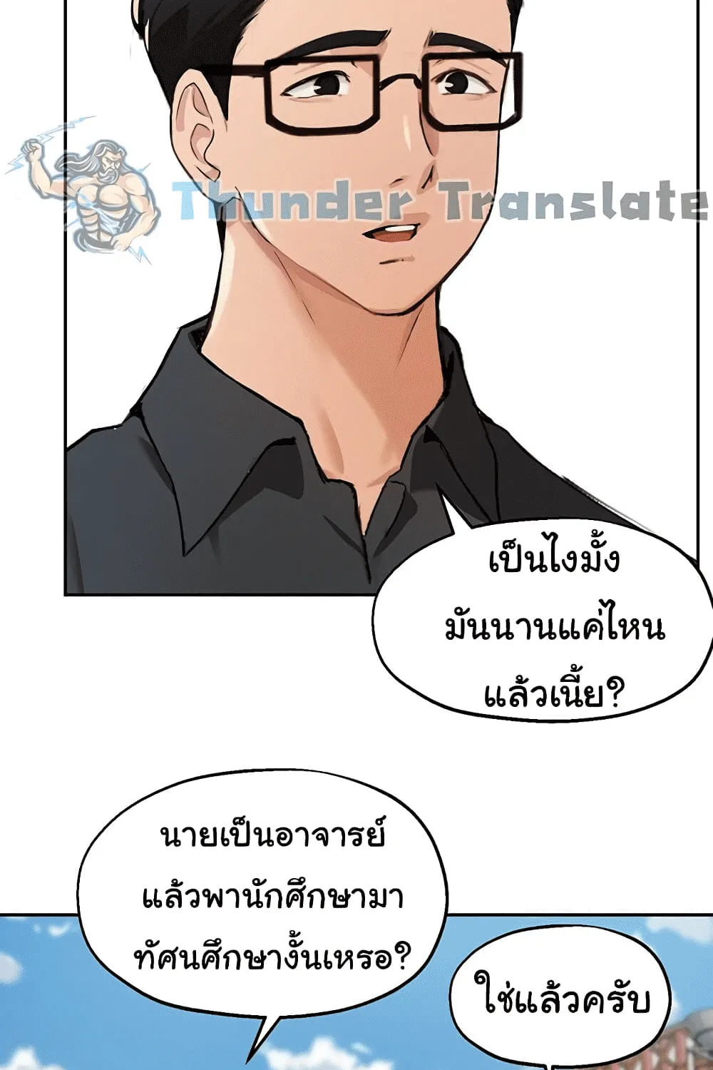 Twenty - หน้า 22