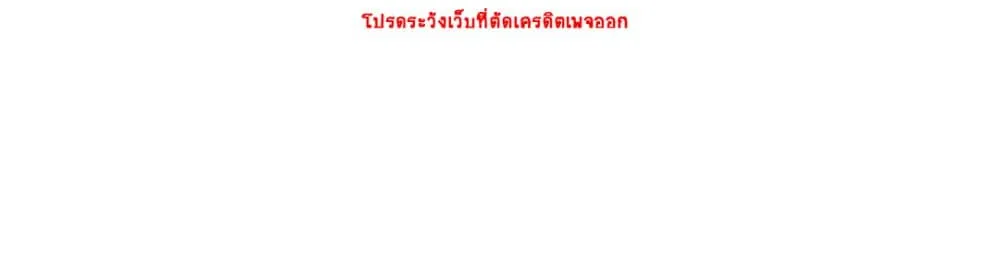 Twins Recipe - หน้า 14