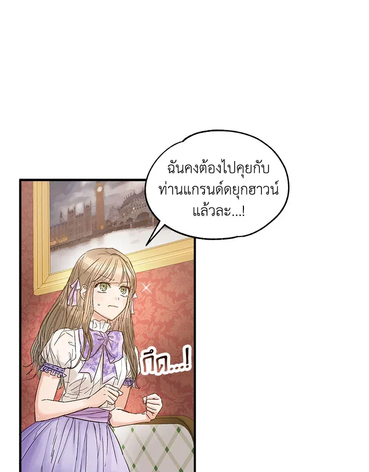 RakManga Comic online