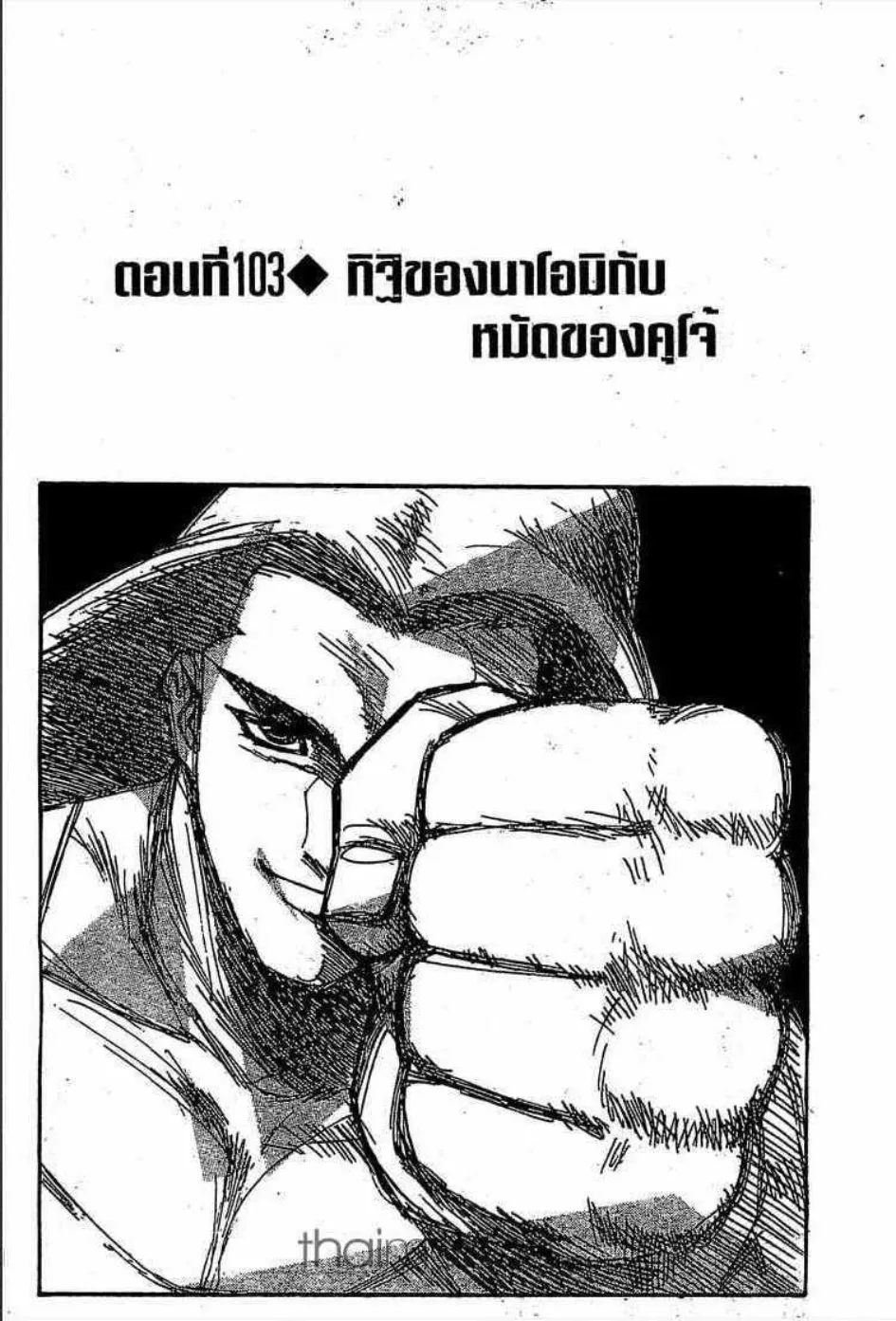 ChaiManga  Comic online