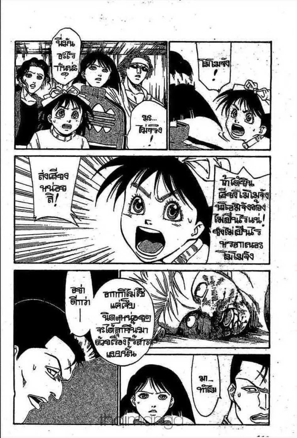 Udauda Yatteru Hima wa Nee! - หน้า 6