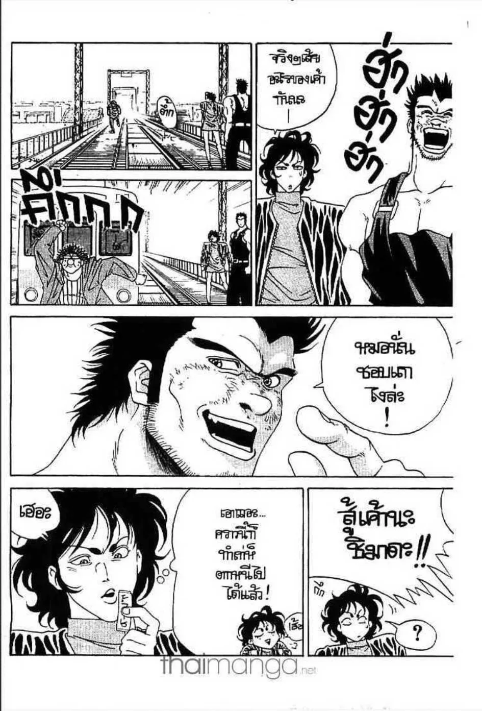 Udauda Yatteru Hima wa Nee! - หน้า 24