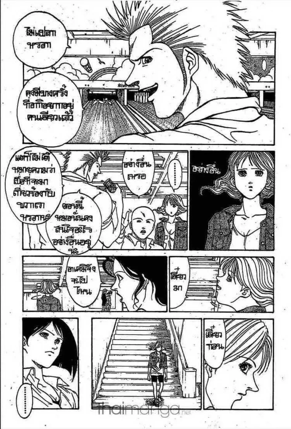 Udauda Yatteru Hima wa Nee! - หน้า 5