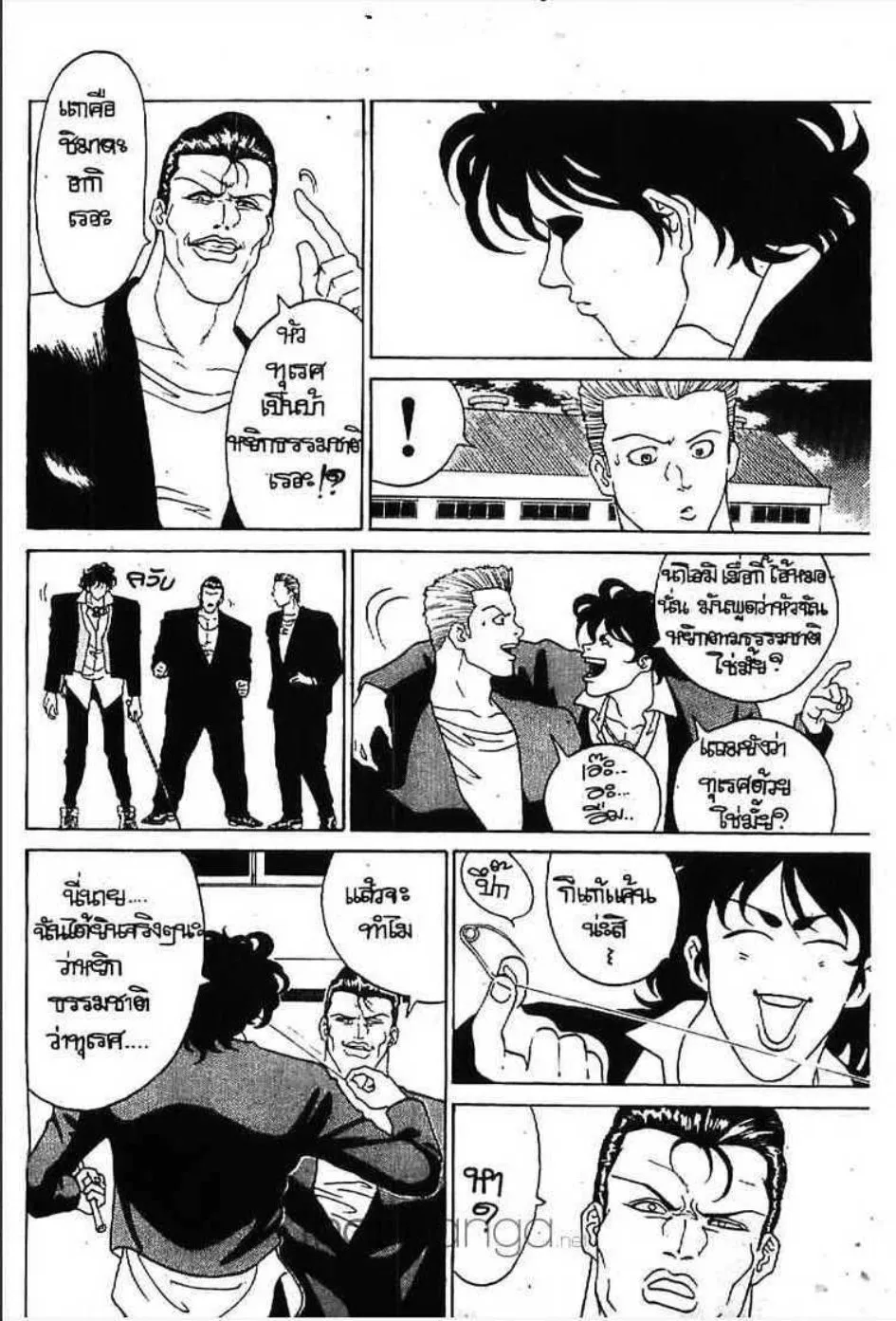 Udauda Yatteru Hima wa Nee! - หน้า 22