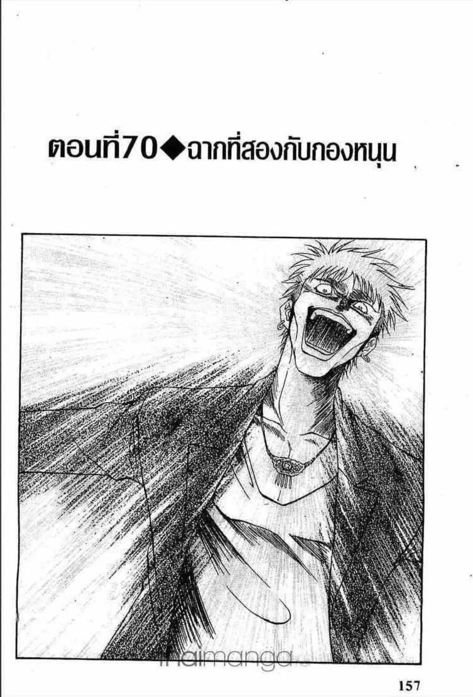 ChaiManga  Comic online