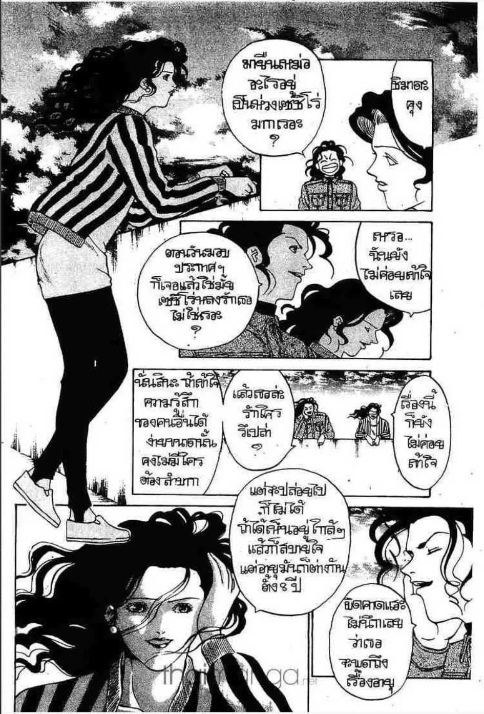 Udauda Yatteru Hima wa Nee! - หน้า 12