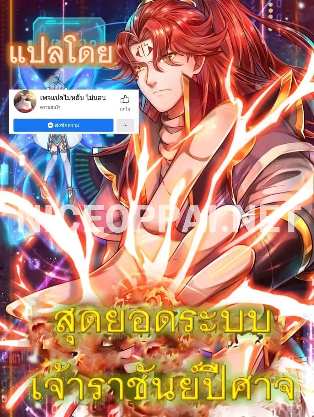 Deemanga Comic online