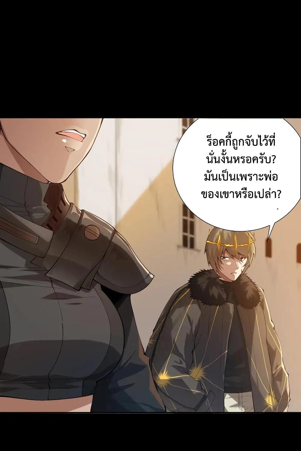 ULTIMATE SOLDIER - หน้า 19