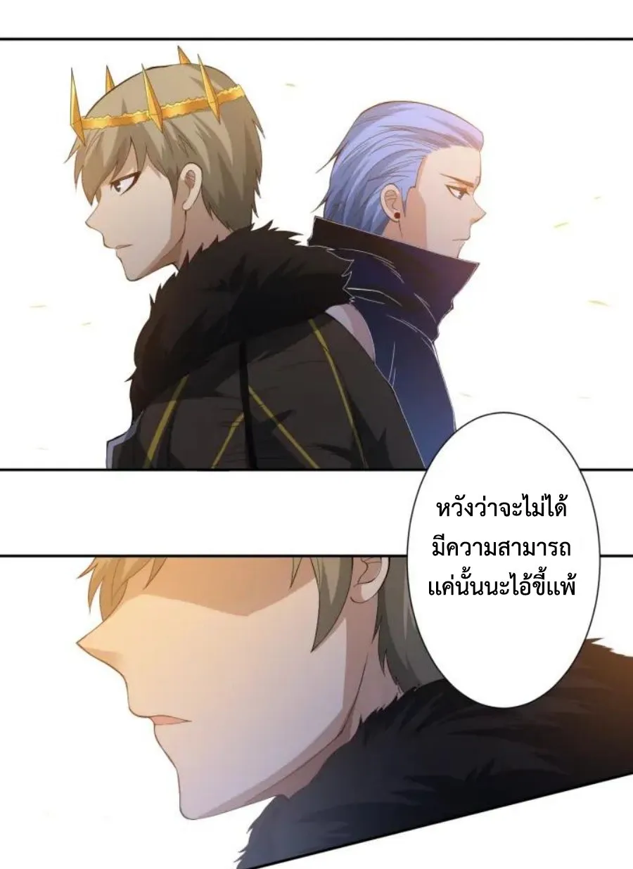 ULTIMATE SOLDIER - หน้า 92