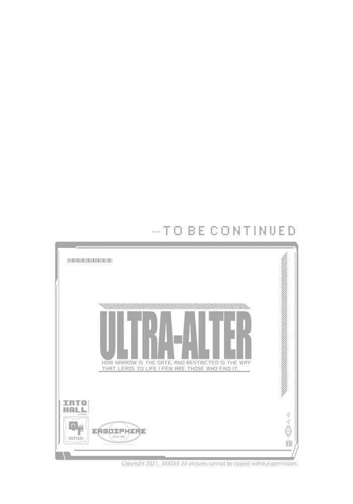 Ultra Alter - หน้า 173