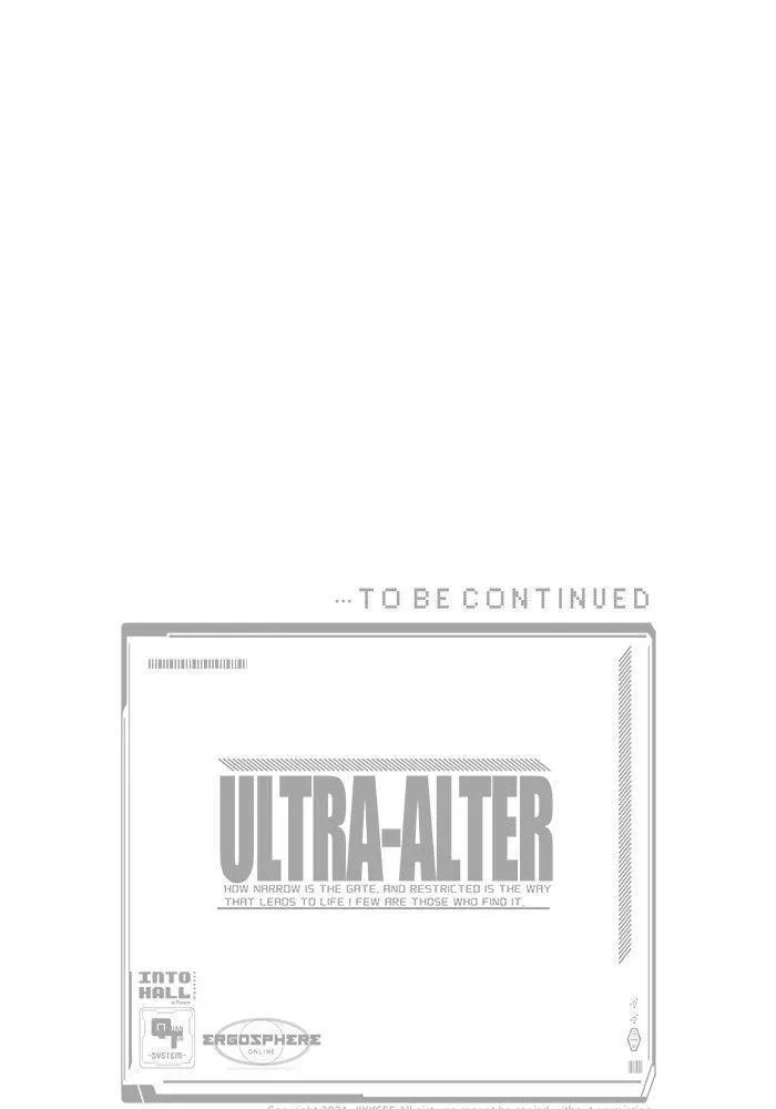 Ultra Alter - หน้า 175