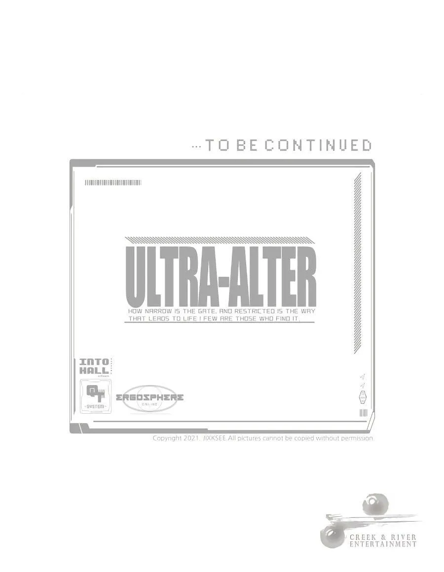 Ultra Alter - หน้า 121