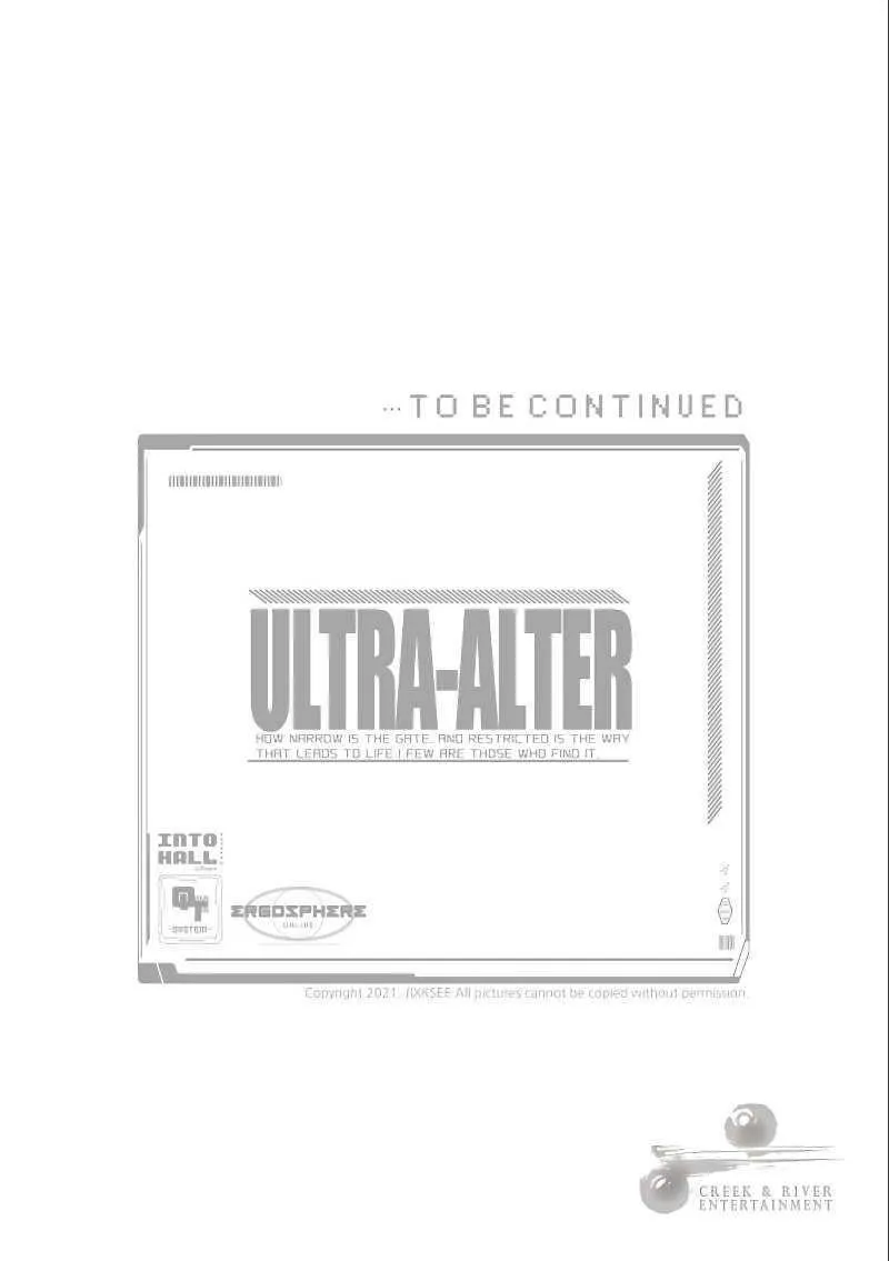 Ultra Alter - หน้า 112