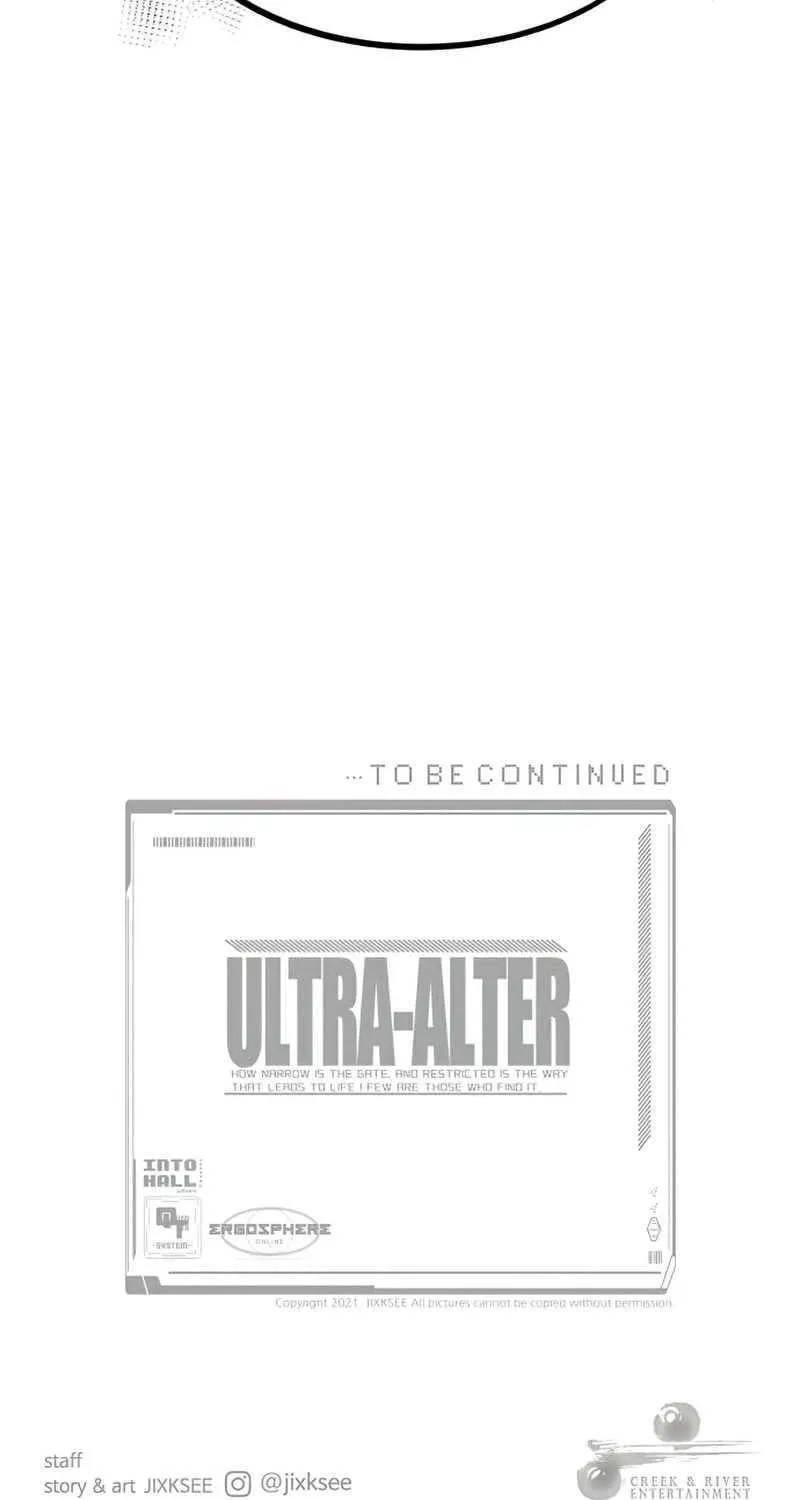 Ultra Alter - หน้า 130