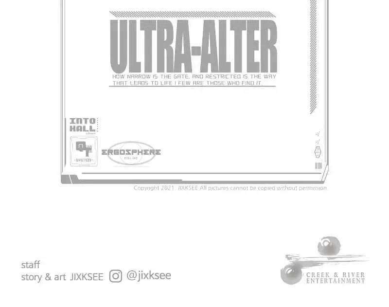 Ultra Alter - หน้า 135