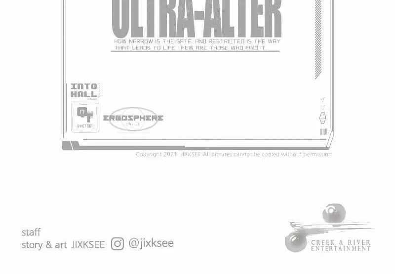 Ultra Alter - หน้า 133