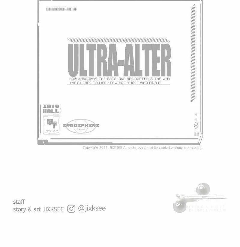 Ultra Alter - หน้า 132