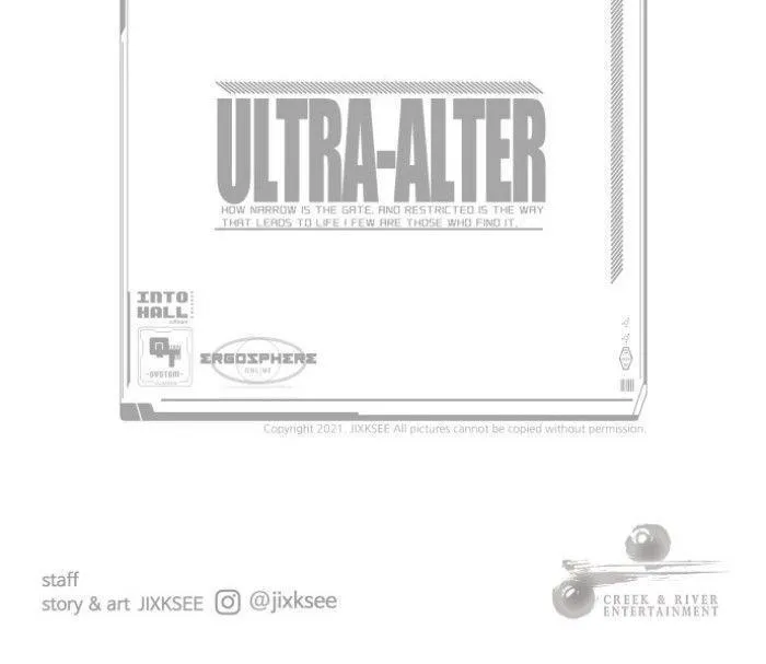 Ultra Alter - หน้า 149