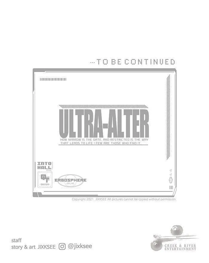 Ultra Alter - หน้า 163