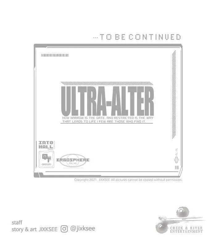 Ultra Alter - หน้า 148