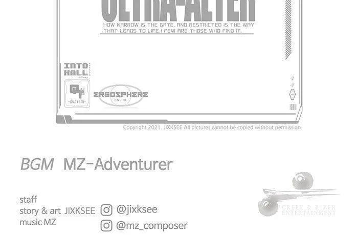 Ultra Alter - หน้า 161